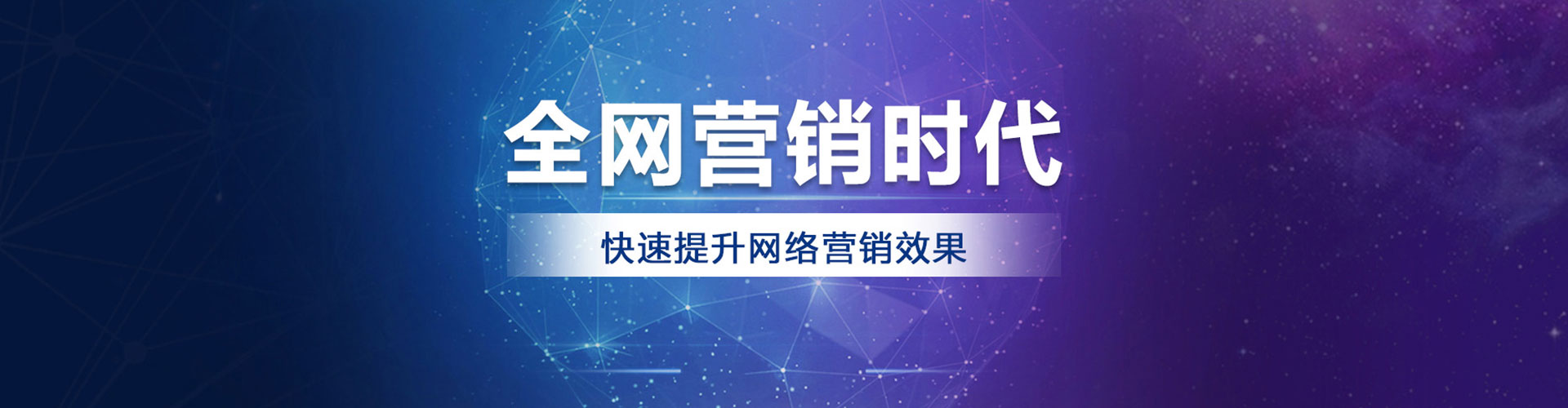 平乡如何做sem